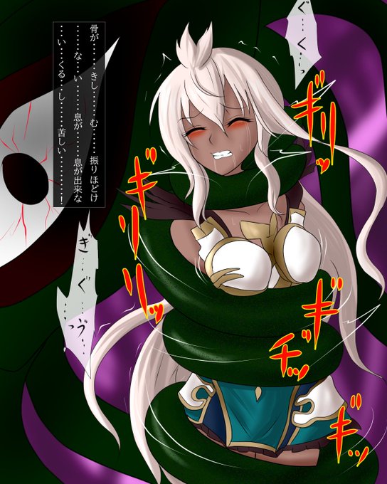 #odaibako_misakajoutarou https://t.co/BuLKDKiFOo

グラブルのゾーイが触手に首を絞められて苦悶の表情を浮かべているシチュをお願いします

抵抗できない程に巻き付かれて死ねない空間に閉じ込められて永遠に締め上げられる苦しみを味わう感じに
(▼ω|壁

#首絞め 