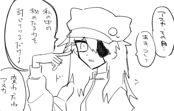 夏から漫画を練習していたけど、だいたいふざけたものしか描いていなかった 