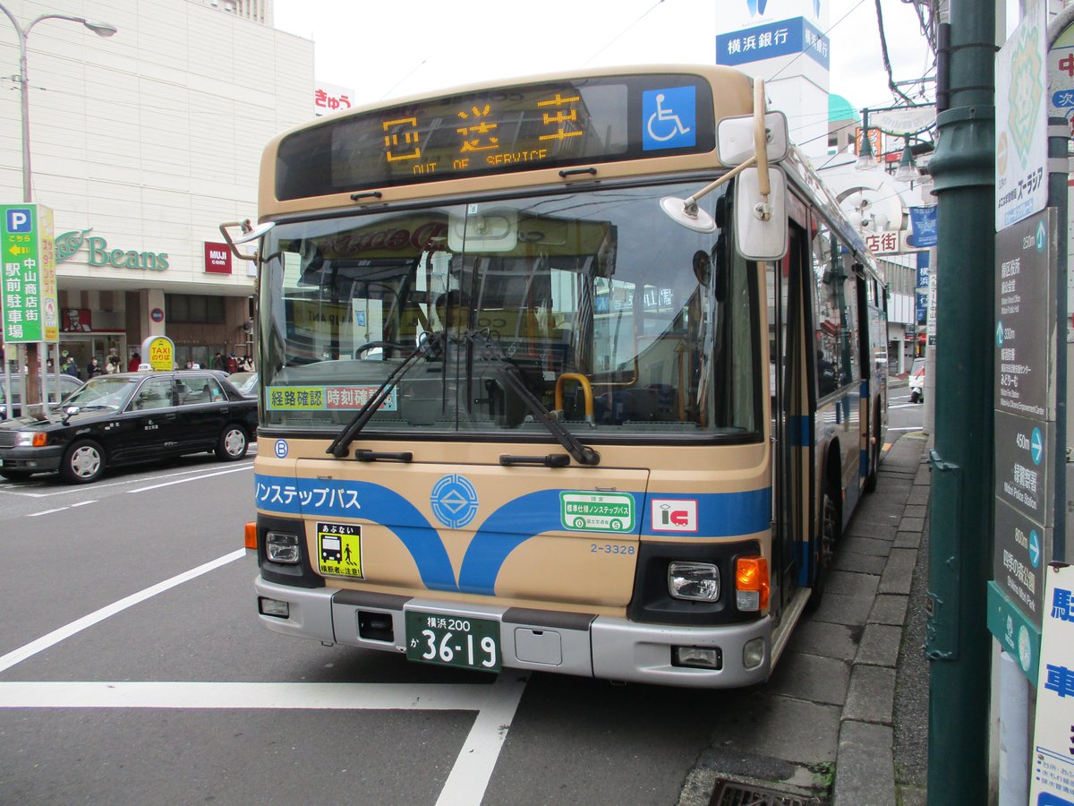 Uzivatel マリオ Na Twitteru 横浜市営バス23系統中山駅前 新治町 十日市場駅前 郵便局前 霧が丘高校前 若葉台中央行き2 3328