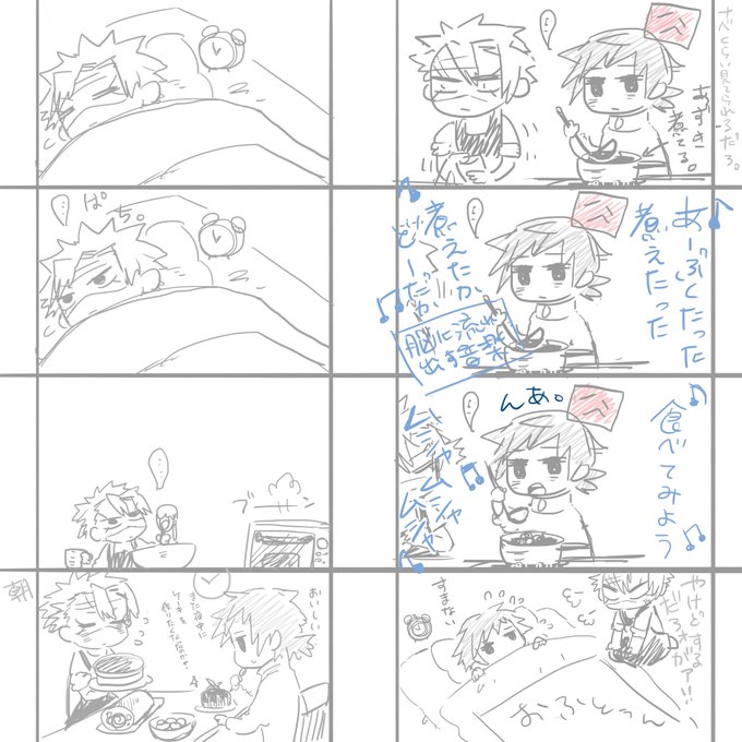 今日は疲れたので疲れた漫画を雑に描きました。
こういう日もあるよね?

実弥さんは夜中に突然お菓子作りがしたくなった。 