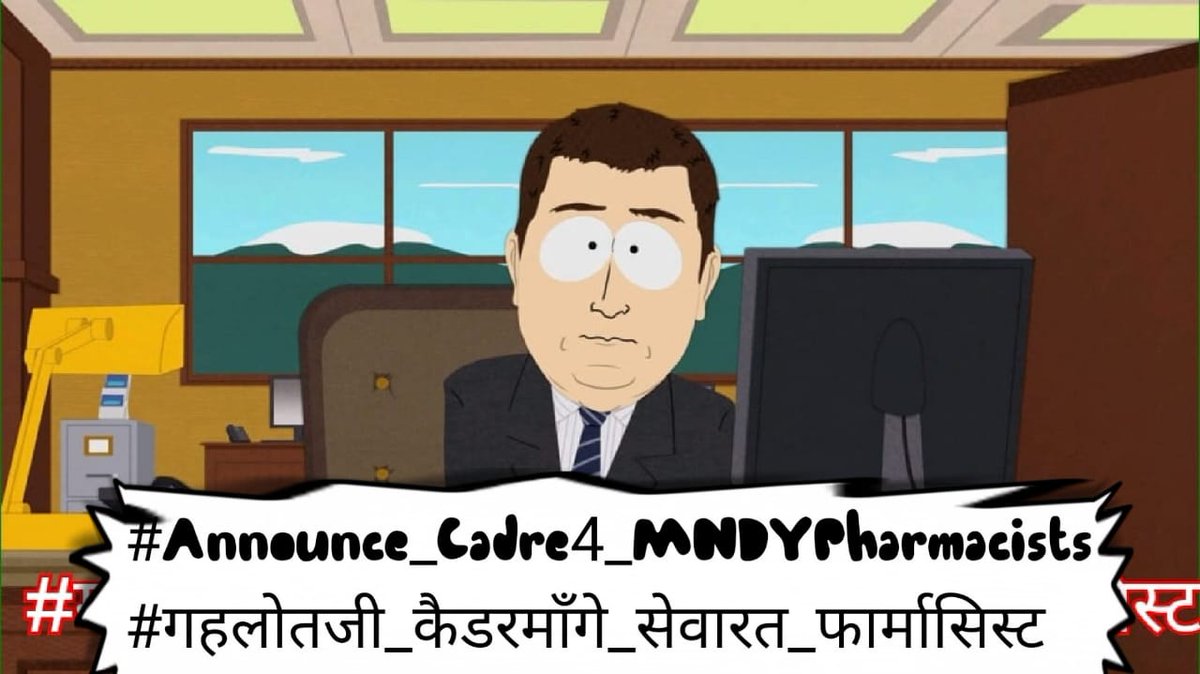 फार्मासिस्ट ने तो mndy को first ला दिया अब सरकार आपकी बारी 
#Announce_Cadre4_MNDYPharmacists
#गहलोतजी_कैडरमाँगे_सेवारत_फार्मासिस्ट
 <a href="/ashokgehlot51/">Ashok Gehlot</a> 
<a href="/RaghusharmaINC/">Dr. Raghu Sharma</a>
<a href="/MunjalDr/">Dr Ish Munjal</a>
<a href="/INCSMDept/">Congress Social Media Department</a>
<a href="/_lokeshsharma/">Lokesh Sharma</a> 
<a href="/DrSanjeevRajp4/">Dr Sanjeevv Rajpurohit</a> 
<a href="/rohanrgupta/">Rohan Gupta</a> 
<a href="/GovindDotasra/">Govind Singh Dotasra</a> 
<a href="/SachinPilot/">Sachin Pilot</a> 
<a href="/1stIndiaNews/">First India News</a>