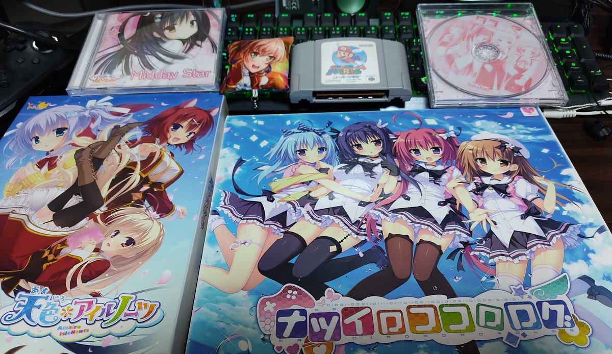 買ってきたもの 天色 アイルノーツ ナツイロココロログ ノラとと2 戸隠先輩のキャラソン 麻弥ちゃんのストラップ スーパーマリオ64 タユタマの特典 なかなかのお値段しましたわ ツイレポ 買ってきたもの 天色 アイルノーツ ナツイロココロログ ノラとと2 戸隠先輩のキャラソン 麻弥ちゃんのストラップ スーパーマリオ64 タユタマの特典 なかなかのお値段しましたわ ツイレポ