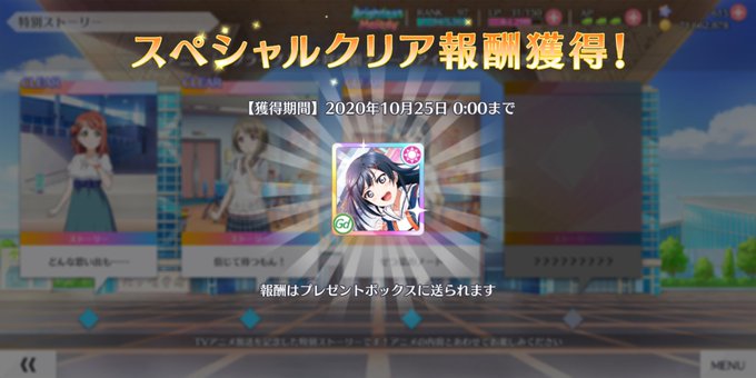 ドリパレのtwitterイラスト検索結果
