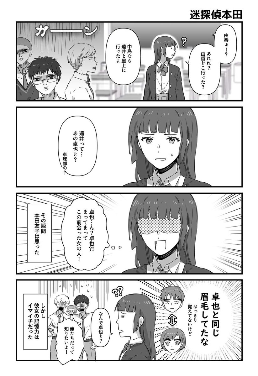 ムロマキ Jkちゃんと男性同級生のおかん ムロマキ Jkちゃんと男性同級生のおかん