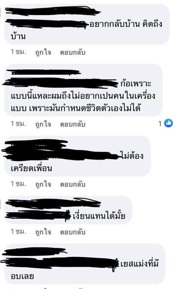 ตัวน้อย tweet media