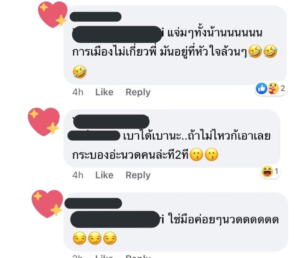 ตัวน้อย tweet media