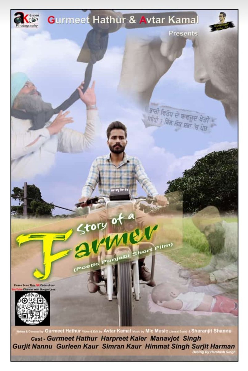 https://t.co/lsF58R5MyK
#ਹੁਣ_ਅਸੀਂ_ਪਿੱਛੇ_ਨੀ_ਹਟਣਾ_ਕਿਉਂਕਿ_ਹੁਣ_ਗੱਲ_ਸਾਡੇ_ਹੱਕਾਂ_ਦੀ_ਆ #weopposekisaanbills #KisanVirodhiNarendraModi #kisanbill2020 @sherryontopp @navipoet @punjabkesari @bsjind_ @SukhpalKhaira @ashutosh83B https://t.co/of6RAPGS8F