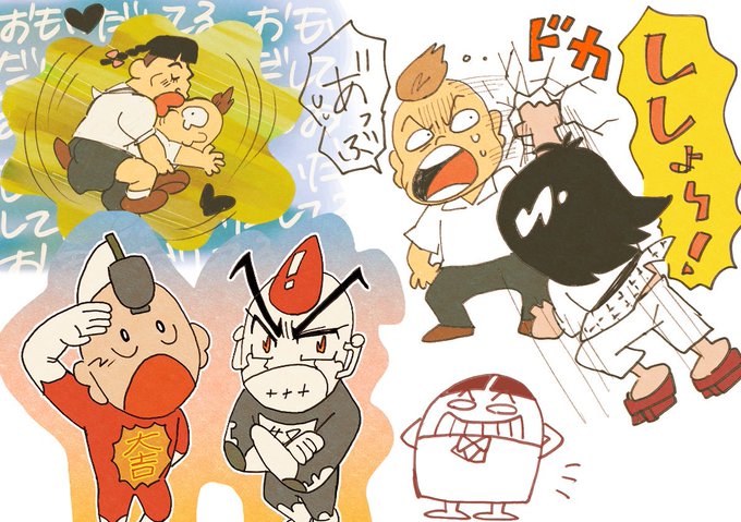 師弟とかです代魔ローリングキスとか 