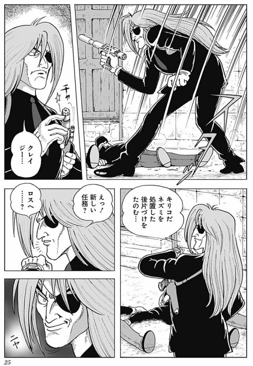 ドクターキリコ Lang Ja Twitter Search