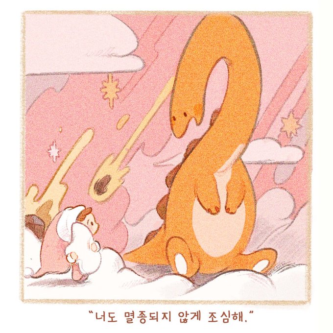 좋아하는 짤 그려보기 