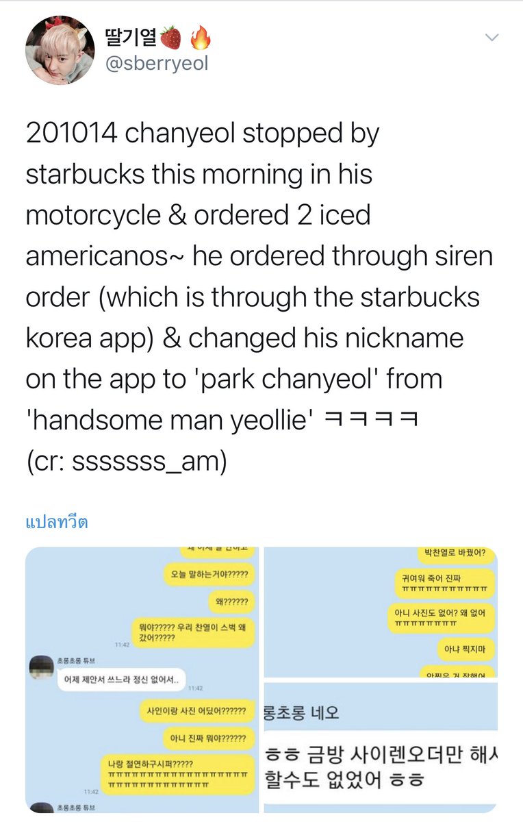 บบฮ. 'ㅅ' tweet media