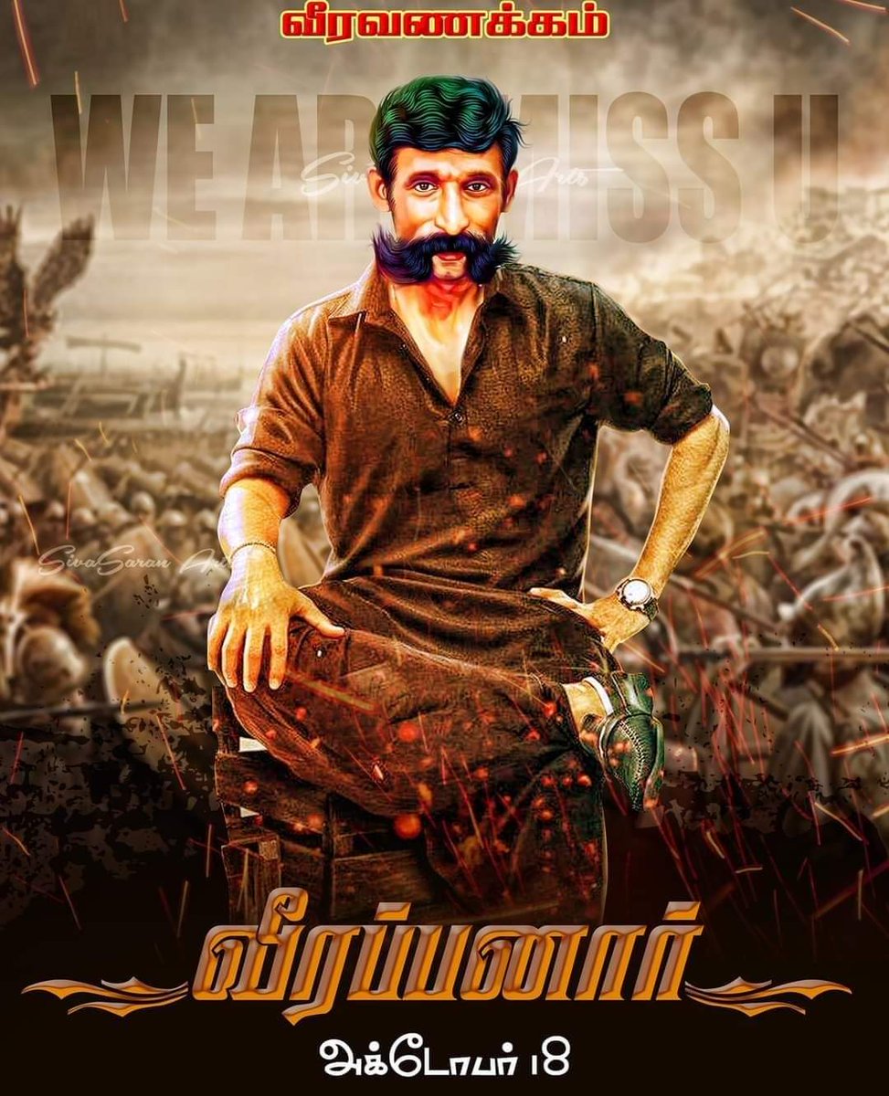 mugavaiyar's tweet photo. 30 ஆண்டுகளுக்கு மேலாக மூன்று மாநில காவல்துறைக்கும் ‘தண்ணி’ காட்டிய வனக்காவலன் "வீரப்பன்"
அக்-18-வீரவணக்கம்... https://t.co/becNfQiMaQ