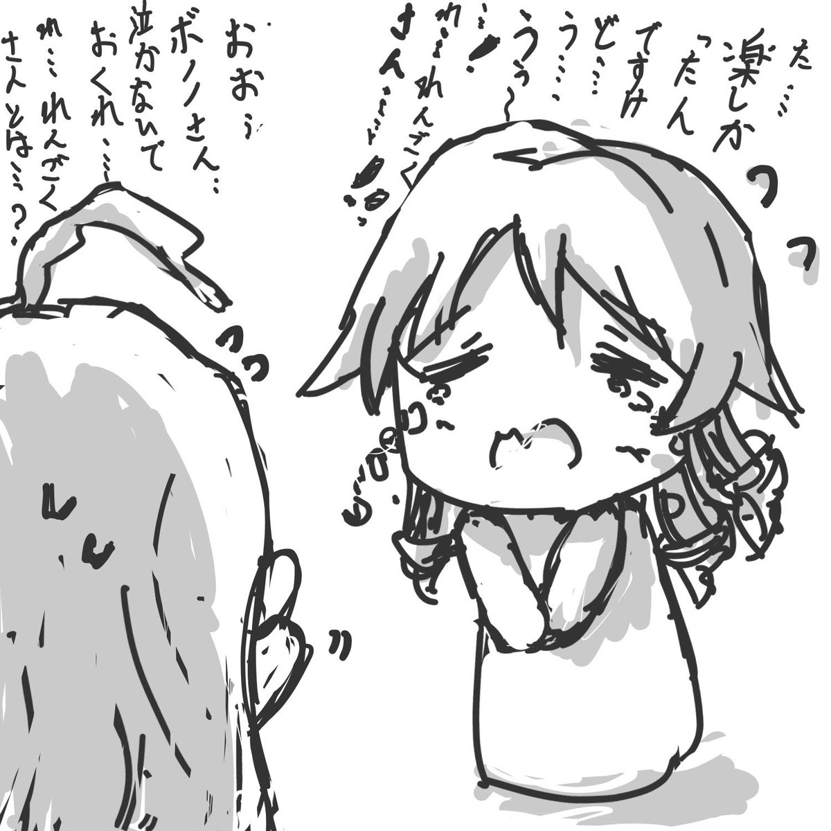 鬼滅の刃 無限列車編を見た乃々 