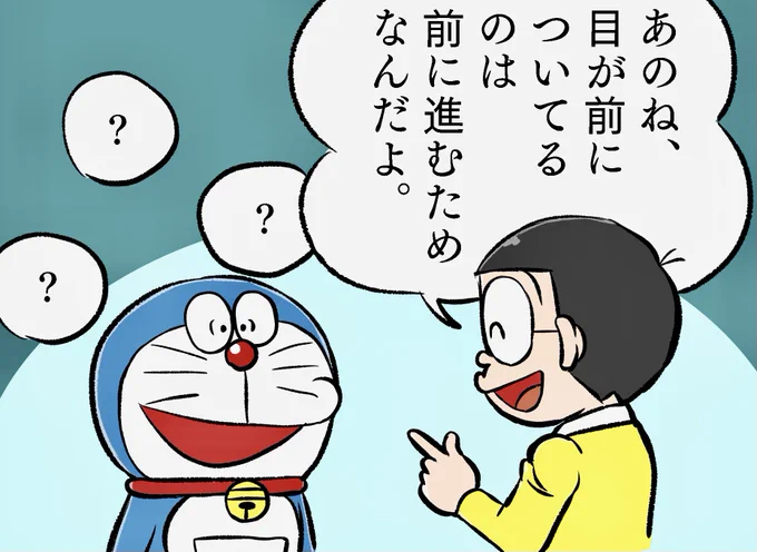 昨日のドラえもんで狂おしいほど好きなシーン 