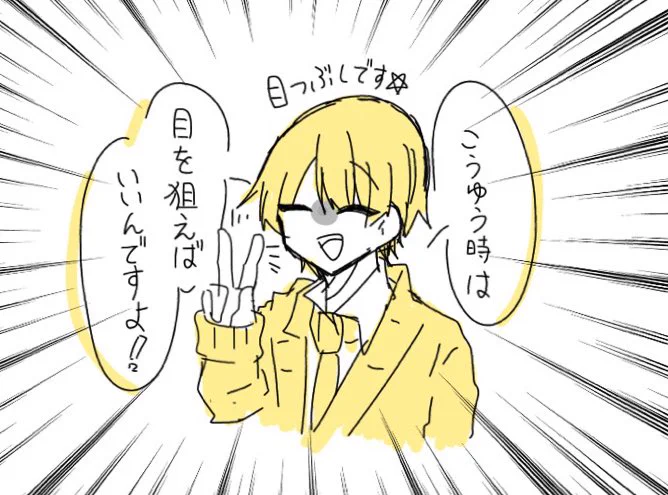 戦略的攻撃をかまするぅとくん
「「「目を潰してきそう」」」
 #すとぷりギャラリー 