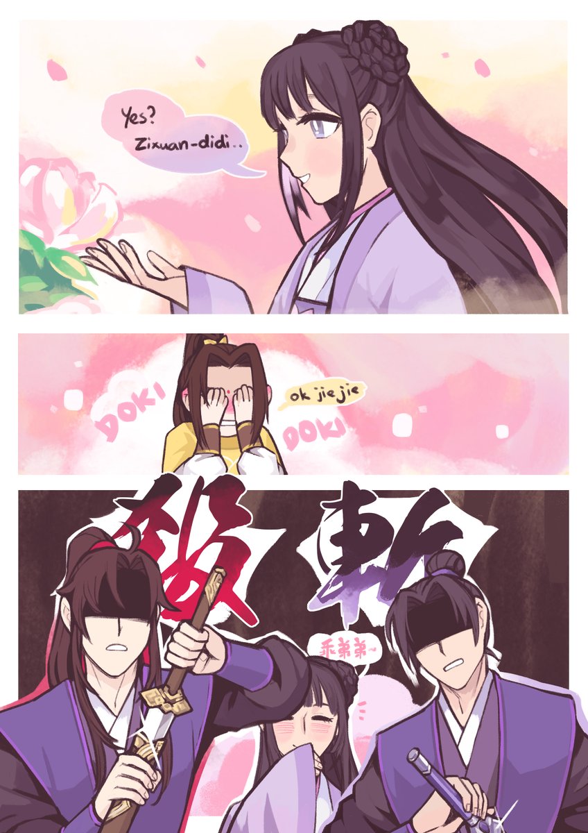 [MDZS]

y'know.... now that I think about it... if JZX is in the same age group as WWX and JC, wouldn't that make him a sugar didi too? ?

#MDZS #魔道祖师 