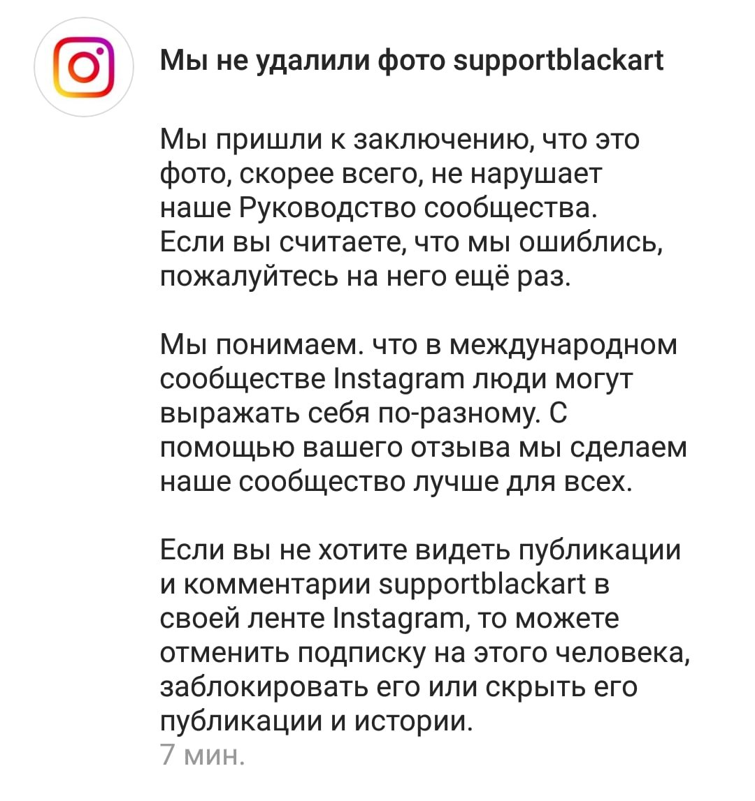 Simoons18's tweet photo. Это просто пиздец. Инстаграм - помойка отклонил бы жалобу, но если бы на месте этих жирух были бы белые люди, то данный пост отлетел бы в мгновение ока. https://t.co/ChPwWybkf1