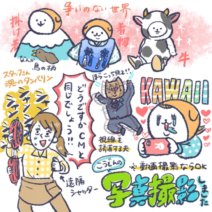 詰め込みすぎて見にくいですごめんなさい!!!!撮ってもらったよという話 