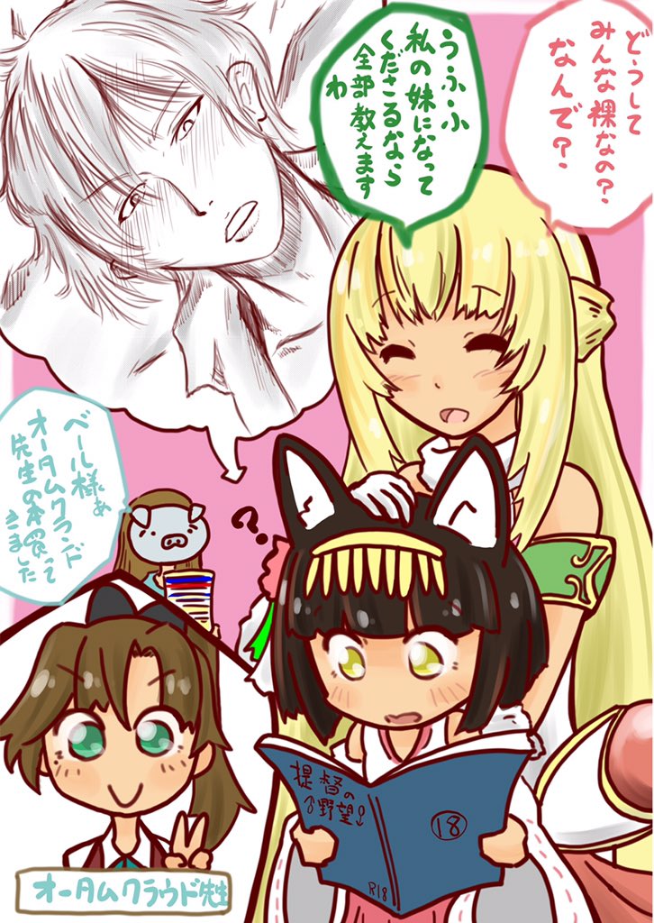 約2年前に描いた艦こレーン
#艦これ #アズールレーン 