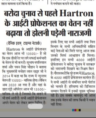 Tushkhurana0001's tweet photo. #Election2020 
#Baroda https://t.co/qy6FJwNAxv
