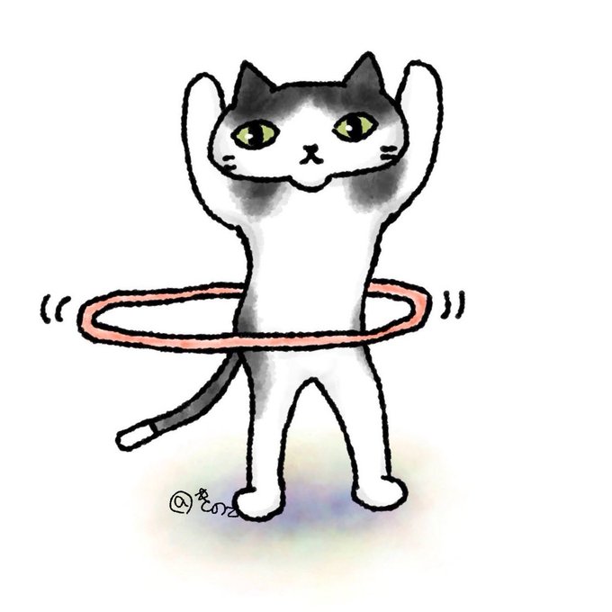 フラフープ記念日のtwitterイラスト検索結果 フラフープ記念日のtwitterイラスト検索結果