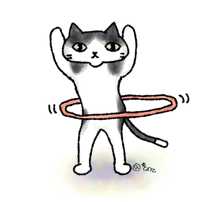 フラフープ記念日のtwitterイラスト検索結果 フラフープ記念日のtwitterイラスト検索結果
