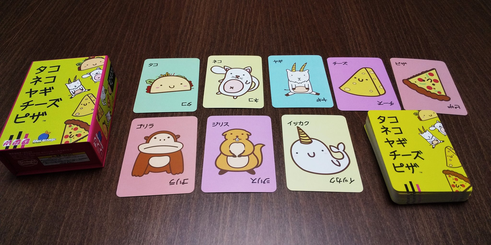 ココルナ Na Twitteru タコネコヤギチーズピザ なんだ このタイトルは 気になるじゃないか と言うことで購入 タコ ネコ ヤギ チーズ ピザと順番に言いながら お互いの山札からカードを出す 単語とカードが一致したらカードを叩くスピードゲーム