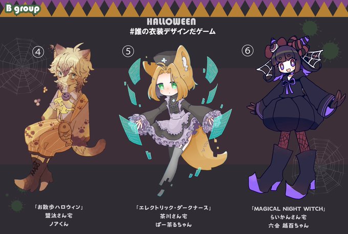 誰の衣装デザインだゲームのtwitterイラスト検索結果 古い順 誰の衣装デザインだゲームのtwitterイラスト検索結果 古い順