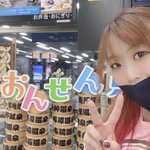 りほッチのツイート画像
