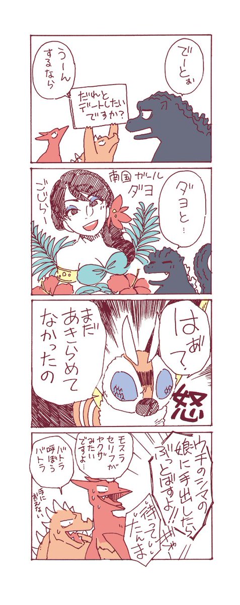 今日はお誕生日だから
ちょっとくらいバカなことしても
許してもらえると思いました‼︎

あとぽんぽん痛い 