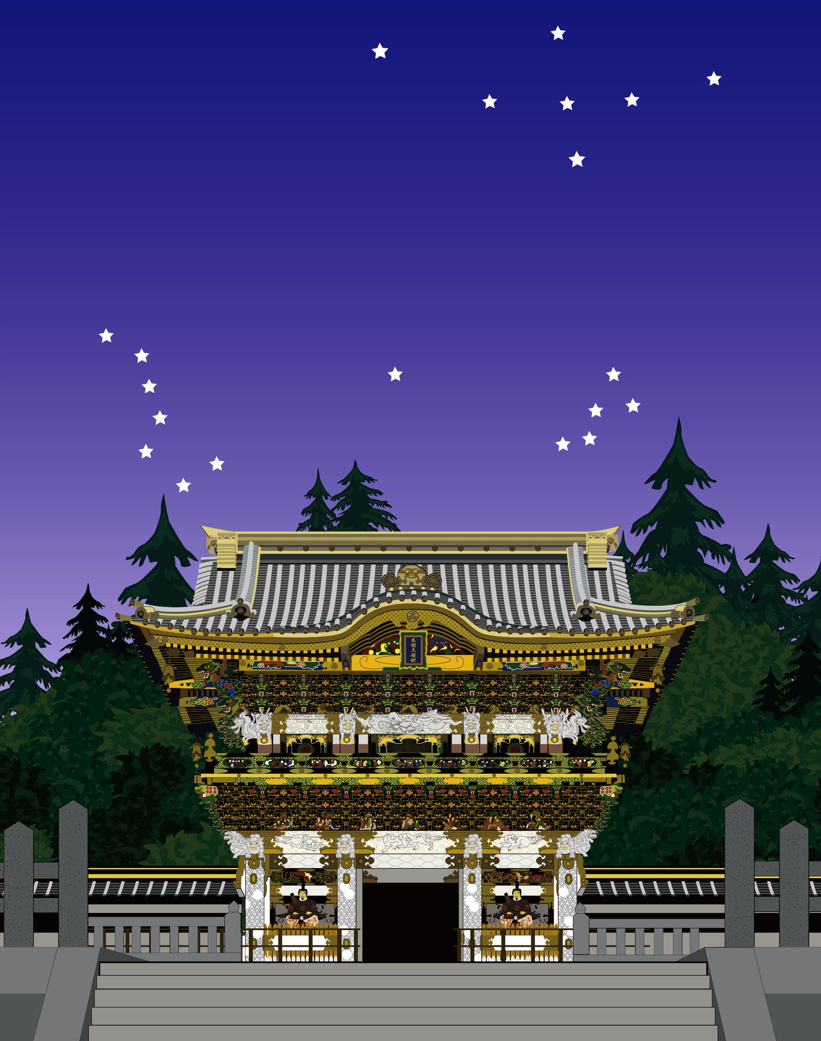 きたやまたてほ イラレ で描いた日光東照宮陽明門 デジタル絵画 イラスト イラレ Illustrator 日光東照宮 デジタルペインティング 絵描きさんと繋がりたい 絵師さんと繋がりたい 陽明門 きたやまたてほ イラレ で描いた日光東照宮陽明門 デジタル絵画 イラスト イラレ Illustrator 日光東照宮 デジタルペインティング 絵描きさんと繋がりたい 絵師さんと繋がりたい 陽明門