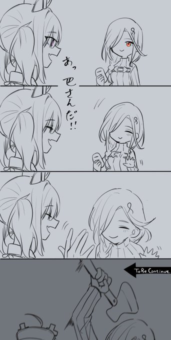 #巴絵
#いらすこや
#にじワイテ 