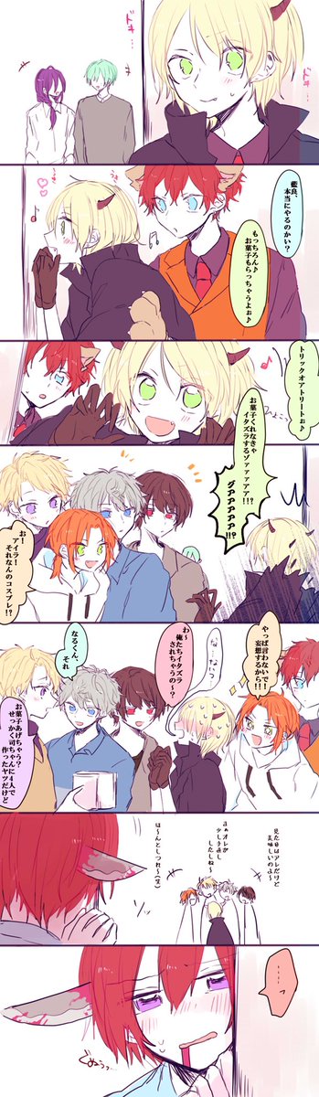 あんスまとめ15

色んな子いますが
だいたいひいあいです!! 