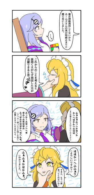 モンスト を含むマンガ一覧 いいね順 8ページ ツイコミ 仮