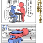 原価ばかり気にされると作り手は作られない…手間暇かかって作っているのですよ!
