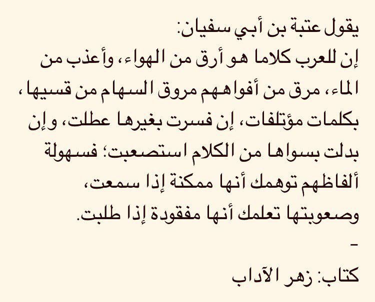 فايز بن محمد tweet media
