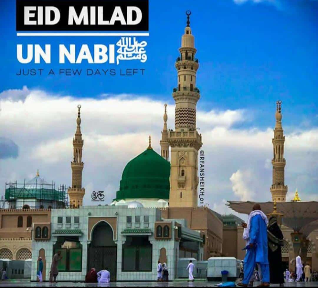 आप सभी आले इस्लाम को माहे रबी- उल- अव्वल मुबारक हो। 🇨🇨 #EidMiladUnNabi 🇨🇨♥️ #CommingSoonBiggestCelebration