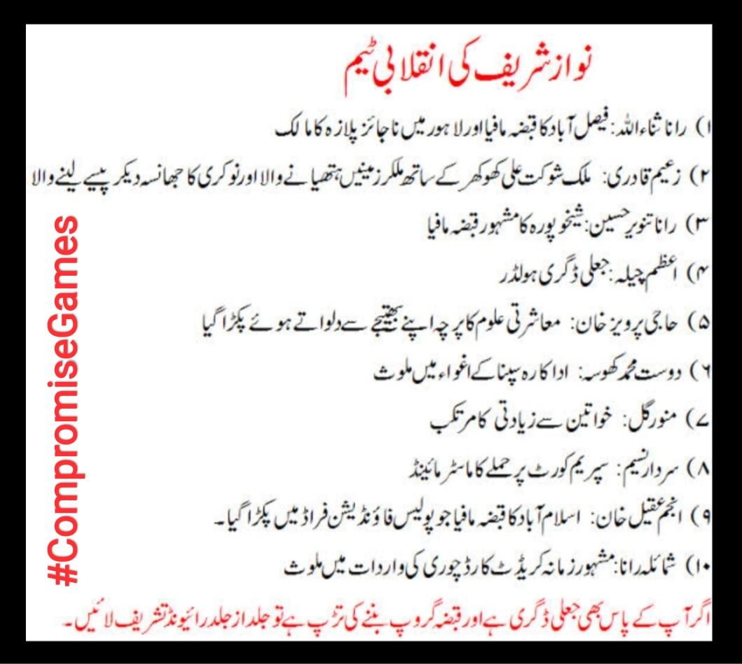 S_Views2's tweet image. #محبت_مافیا 
⁦@blackholes29⁩
⁦@awais_m1
⁦@1ir_3l3⁩
⁦@S_Views2
⁦@WA_064⁩
⁦@pak_2662⁩
⁦@W_4Q4R⁩
⁦@sul_man4⁩
⁦@Ssaeli1⁩
⁦@Asii0007⁩
⁦@Mlk_5322⁩
⁦@S_Anjum_786
⁦@Aamir2401⁩
⁦@Imr_Ad
#CompromiseGames