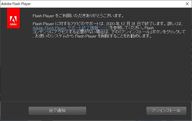 WEB_daichan's tweet photo. flash、さようなら。 https://t.co/O5OrTsCUCG