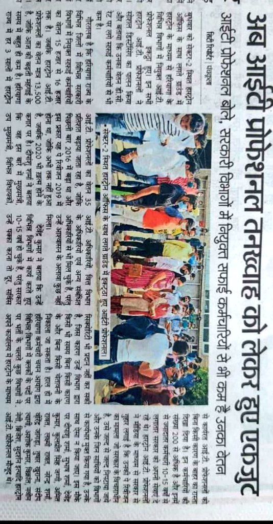 Tushkhurana0001's tweet photo. #Hartron
#panchkula https://t.co/faGH8kCmq3