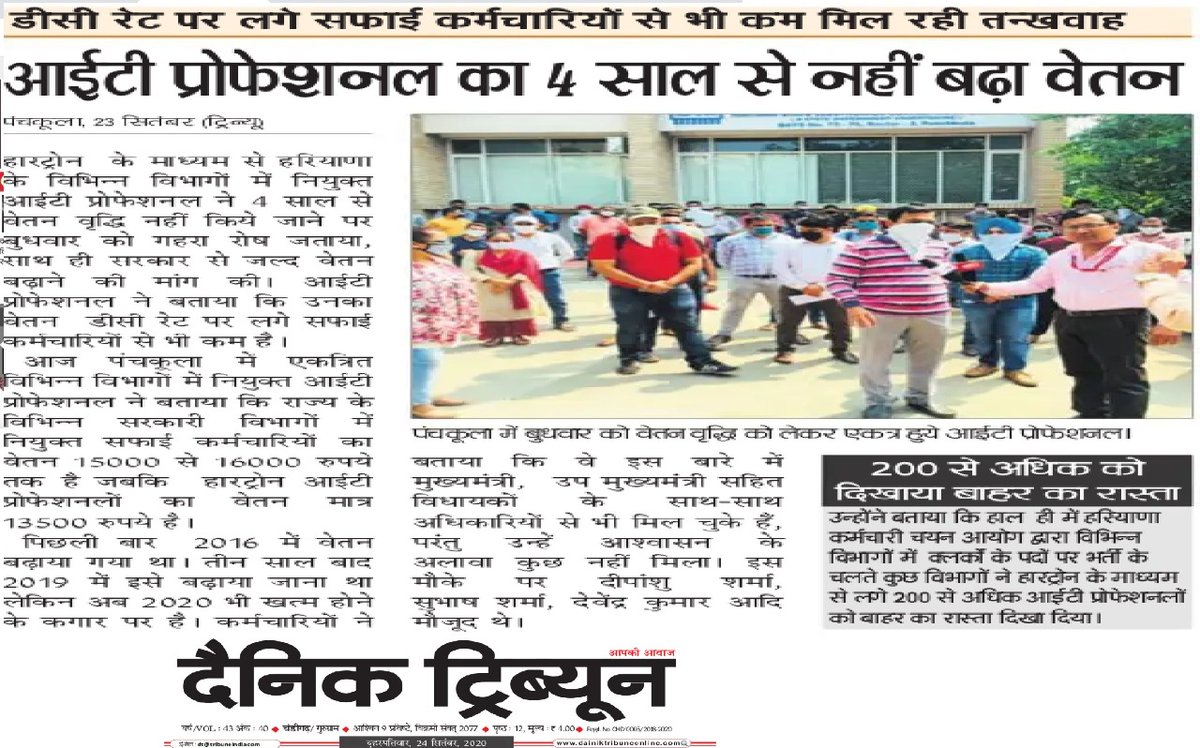 Tushkhurana0001's tweet photo. #Hartron
#panchkula https://t.co/faGH8kCmq3