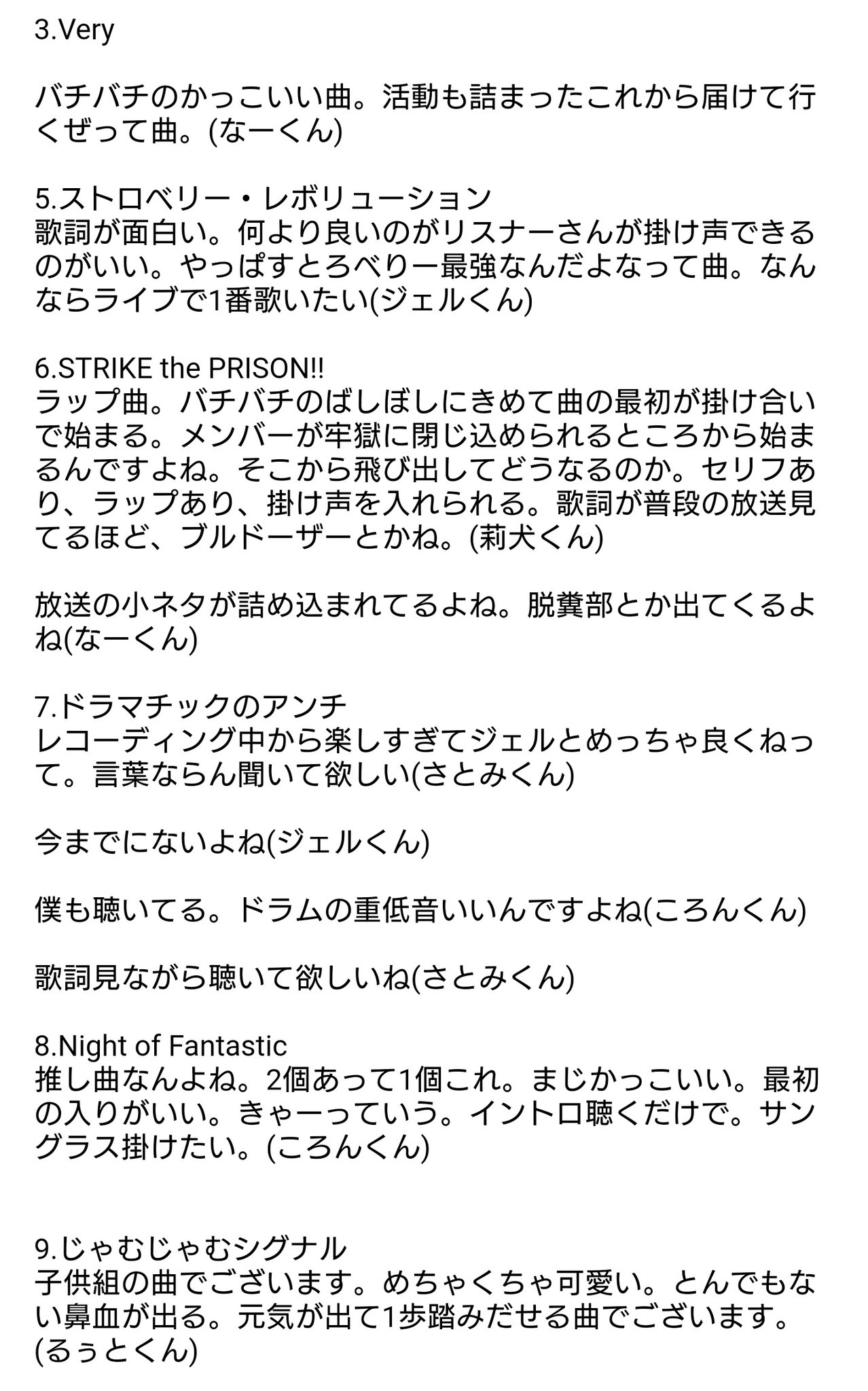 おと Oto Stpr1224 Twitter