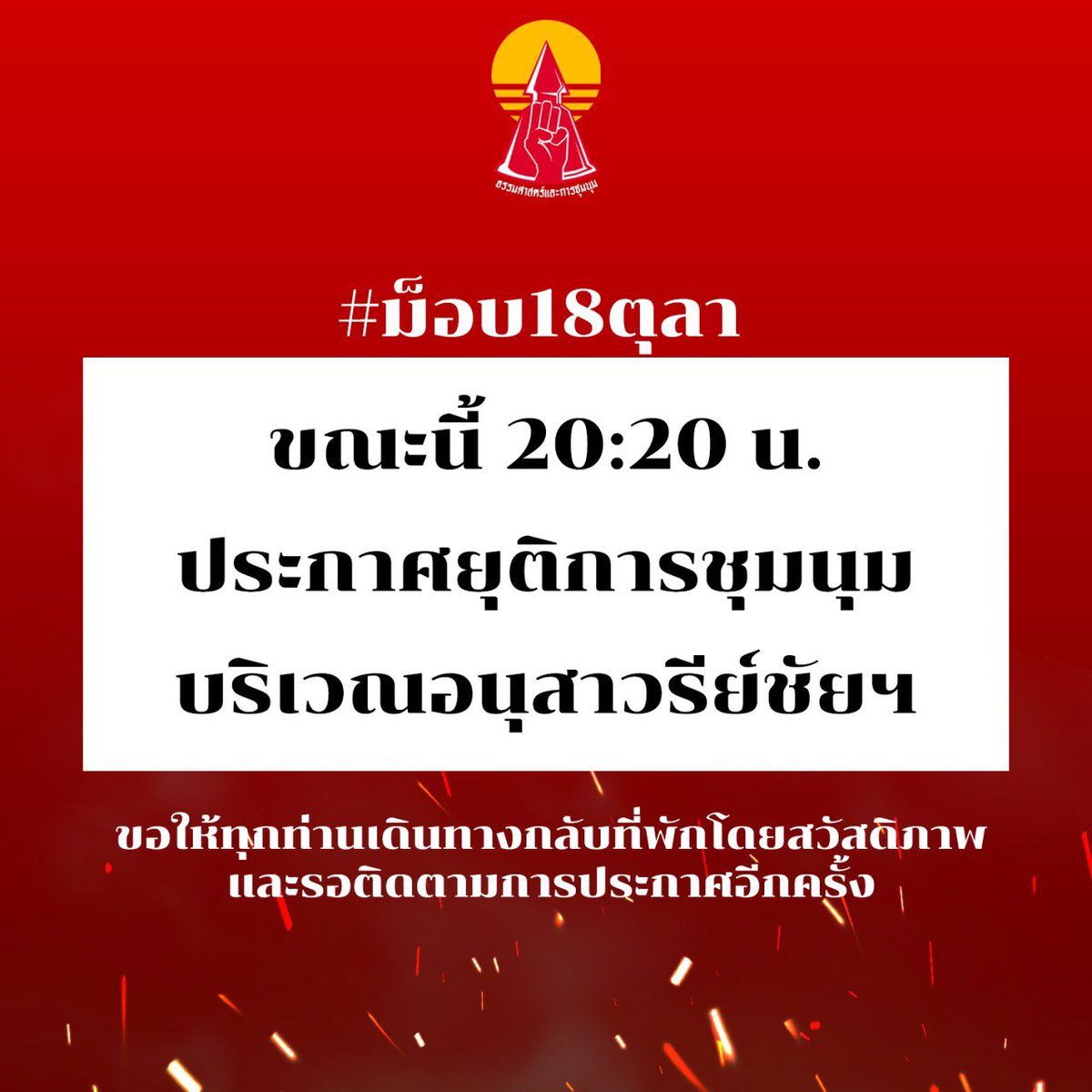 𝗛𝗮𝗼𝗻𝗧𝗵𝗮𝗶𝗙𝗮𝗻𝘀 〰️𝓇ℯ𝓈𝓉 〰️ tweet media