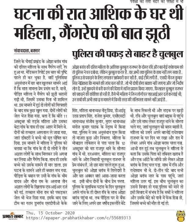 <a href="/yogitabhayana/">Yogita Bhayana योगिता भयाना</a>