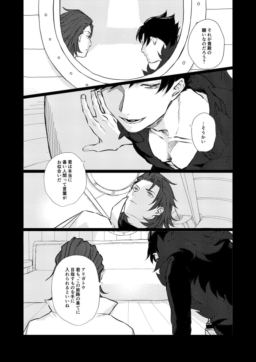 このベリパーの続き的な話。(1/2)
https://t.co/bfBAmuvLqP 