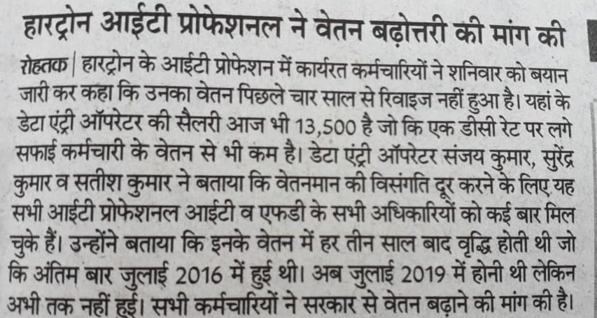 Tushkhurana0001's tweet photo. #Rohtak
#Haryana
@BhupinderSHooda 
@DeependerSHooda 
@DeependerHoodaG https://t.co/vYlA99gKum