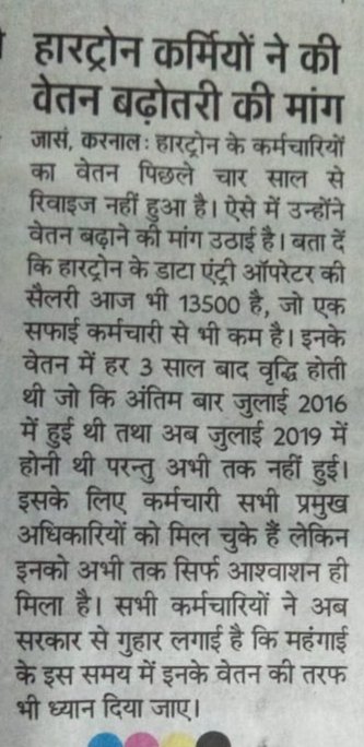 Tushkhurana0001's tweet photo. #karnal 
#Haryana 
#cmcity
@cmohry @mlkhattar https://t.co/V3upS4KbbL