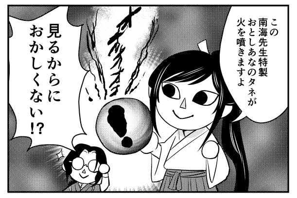 スパーク新刊「あつめよ!とうけんの森」
A5/24P/400円 BOOTHにて通販中です!
よろしくお願いしますー!

https://t.co/B8MKRlE1lU 