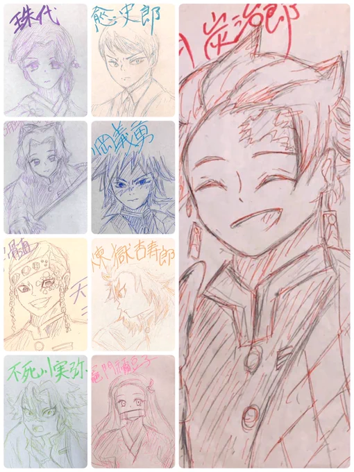 #無限列車編公開記念に鬼滅好きさんと繋がりたい
#鬼滅の刃好きさんと繋がりたい 
#鬼滅の刃絵描きさんと繋がりたい 
過去絵が暴れた笑笑
ちょっとだけお便乗します
♻️❤💬まわりますm(*_ _)m
地雷なしの多趣味です
仲良くしてやってください笑笑
泣いて喜びます😂😂 