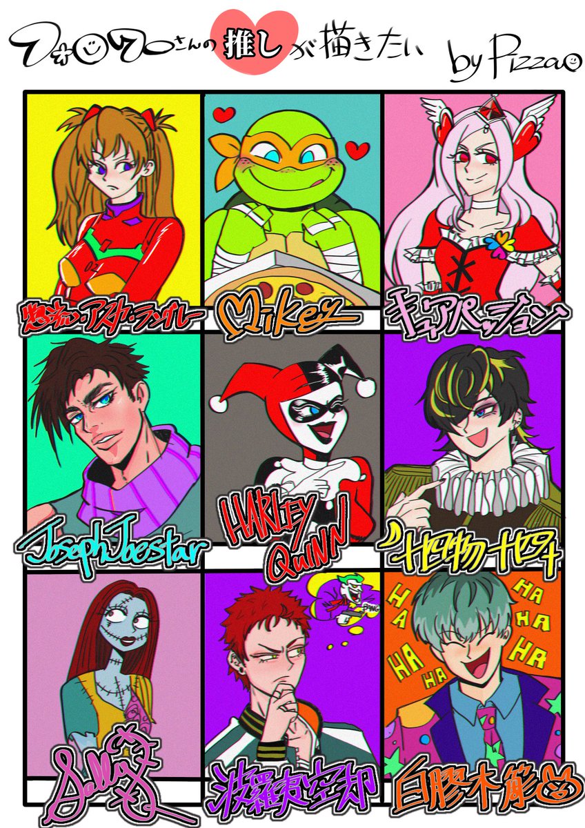 #フォロワーさんの推しを描きたい
ありがとうございました♥️とっても楽しかったです?!
リプで個別に載せさせていただきます!巻き込みすみません?